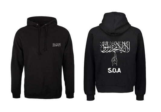 S.O.A Islamic Hoodie